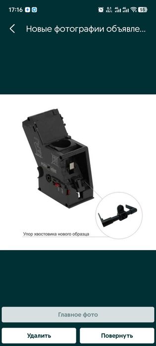 Упор хвостовика для кофемашины Bosch / Siemens / Neff / Gaggenau