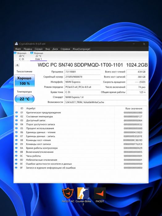 Western digital sn740 ssd m2 1tb