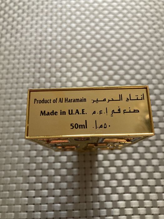 Al Haramain Maze