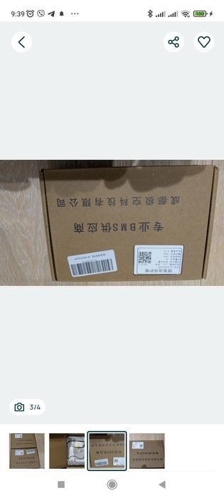 jk bms B1A8S20P B2A8S20P