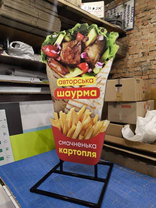 Світлова Вивіска Шаурма 80х25см. для Фаст фуд. Лайтбокс, Банер, Букви