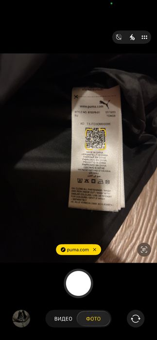 Чоловічий пуфер оригінал Puma