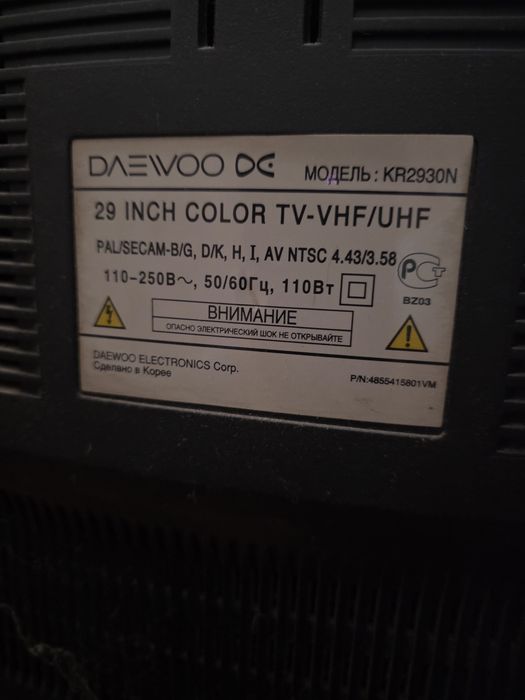 Телевізор 800грн