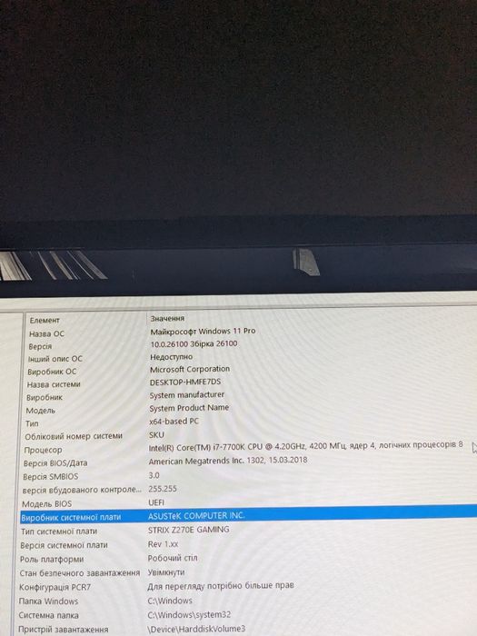 Комплект з материнки, процессора і башти охолодження