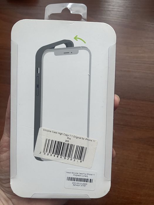Чохол iPhone 11Pro