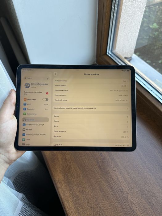 Ipad pro 11 256gb 120hz