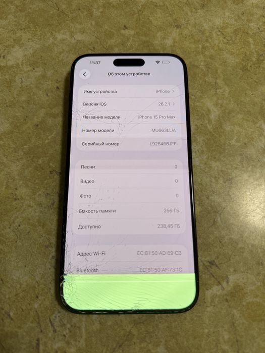 IPhone 15 Pro Max 256gb E-sim Neverlock Акб 87%