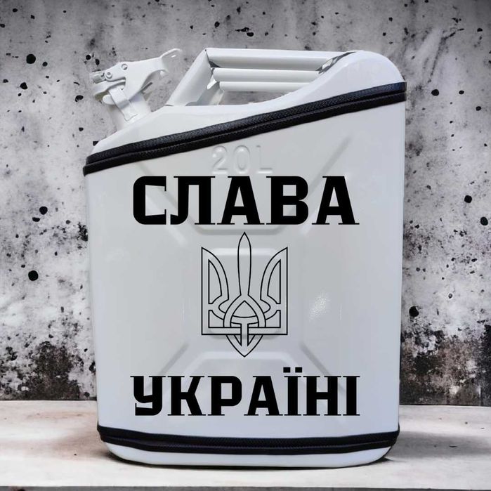 Канистра бар на подарок мужчине от производителя