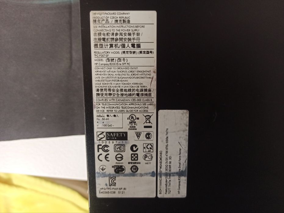 Б.у. Робочий системний блок  HP Compaq 8200 Elite Core i5-2400S