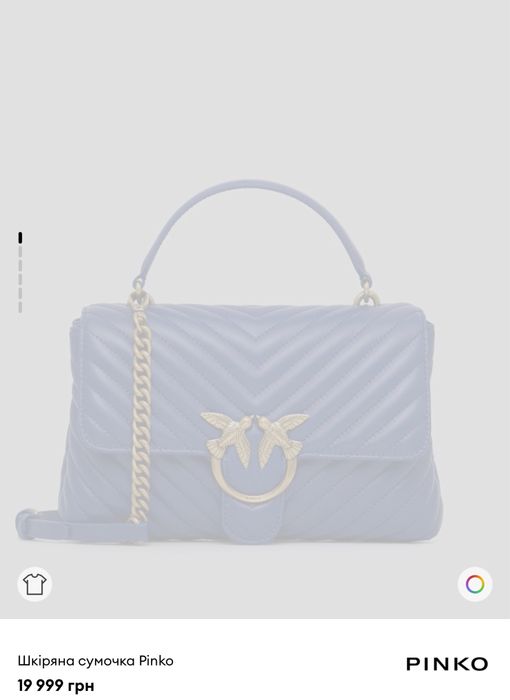 Сумка pinko електрик колір