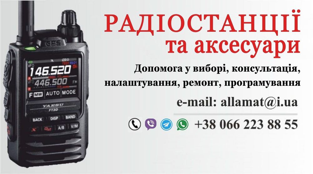 Антенна на магните для рации дальнобойщика