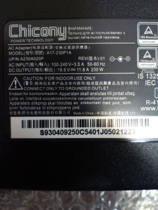 Блок питания Chicony 230W 5.5x2.5 19.5V 11.8A