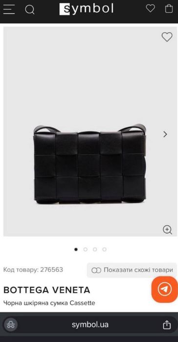 Bottega Veneta Cassette сумка чорна шкіряна чоловіча мужская