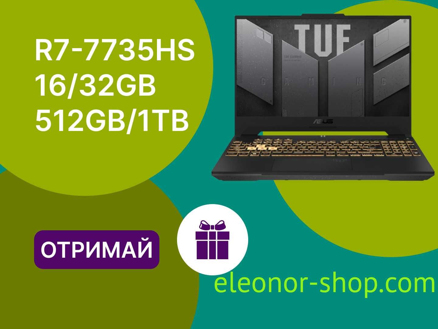 ASUS TUF Gaming A15 FA507NU-LP031 R7-7735HS/16GB/512 RTX4050 ноутбук ...