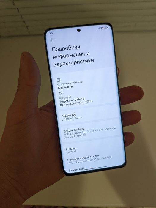Xiaomi 12 Pro 12/256 Purple - ідеал