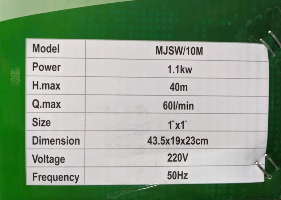JSW 10m + Brio 2000 комплект насосу і електронної автоматики