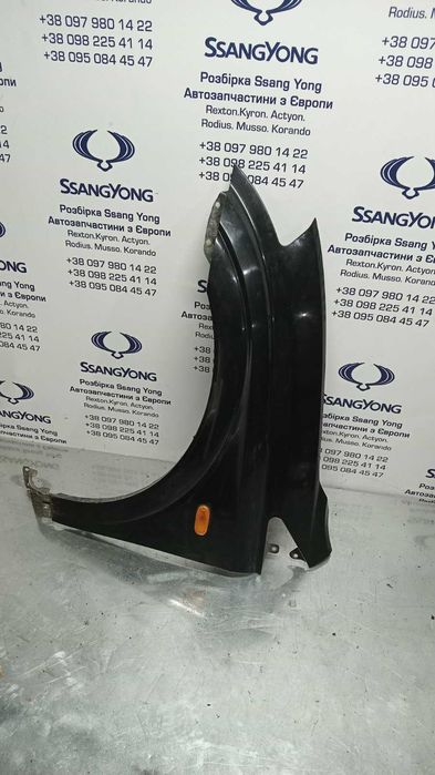 Крыло Крило Ssang Yong Rexton Actyon Kyron