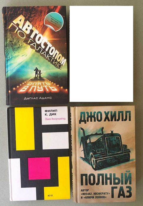 Комплект художніх книг