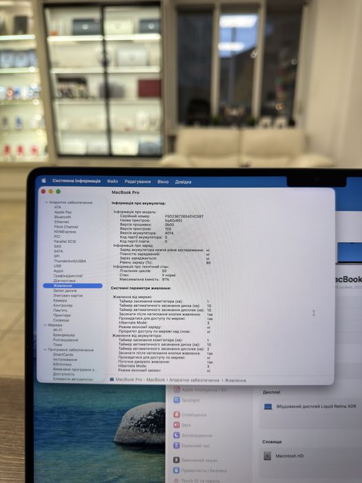 MacBook Pro 16" 2022 M2 Pro 16gb/512ssd