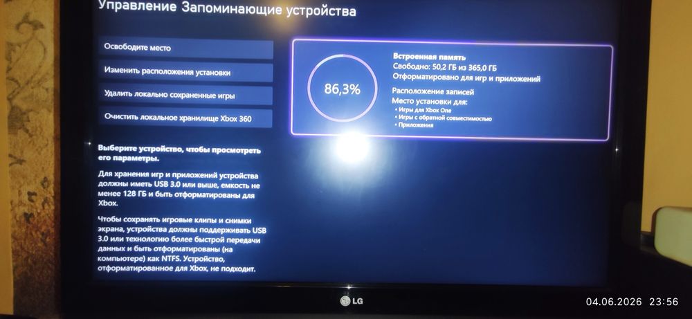 Ігрова консоль Microsoft Xbox ONE 500 GB