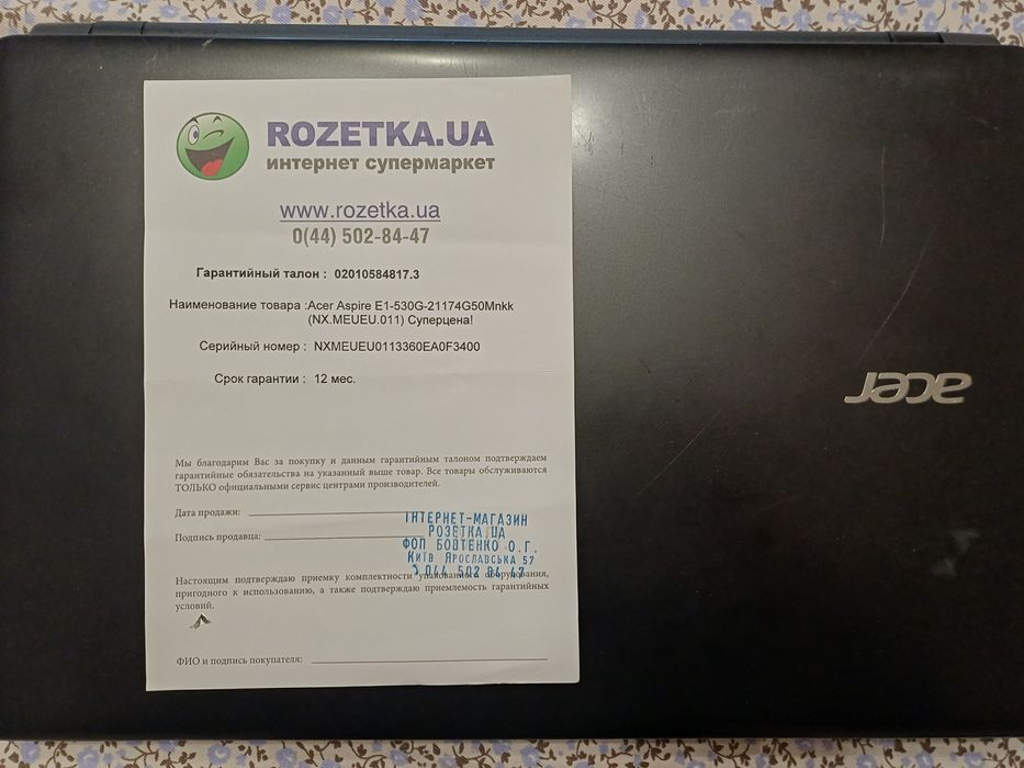 Продам Acer Aspire E1-530G