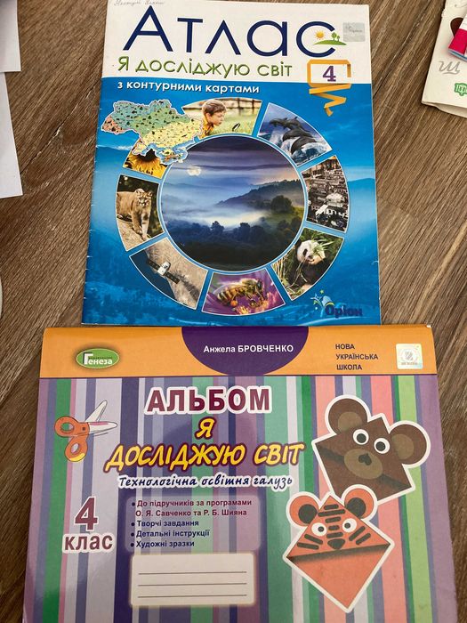 Зошити на друкованій основі, практичні, підручник, НУШ - ваша ціна