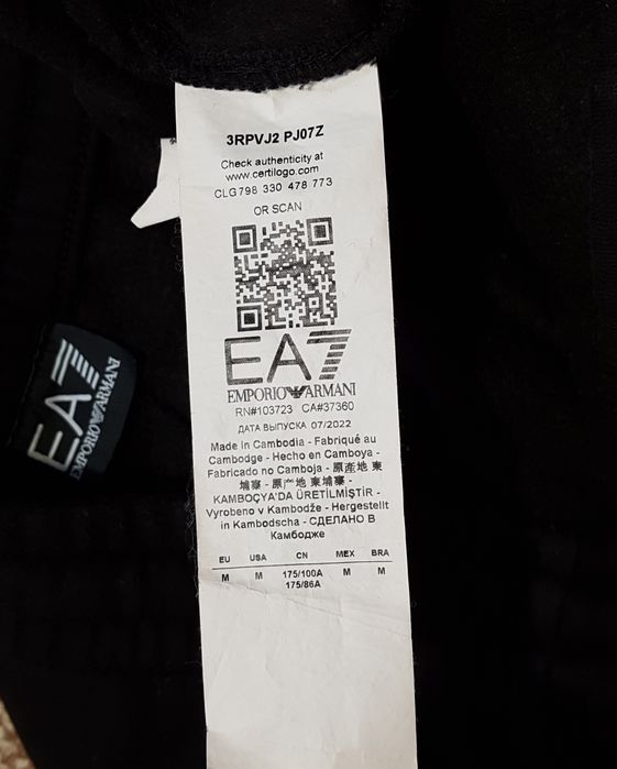 джогери EA7 Emporio Armani чорні штани світпентс оригінал M