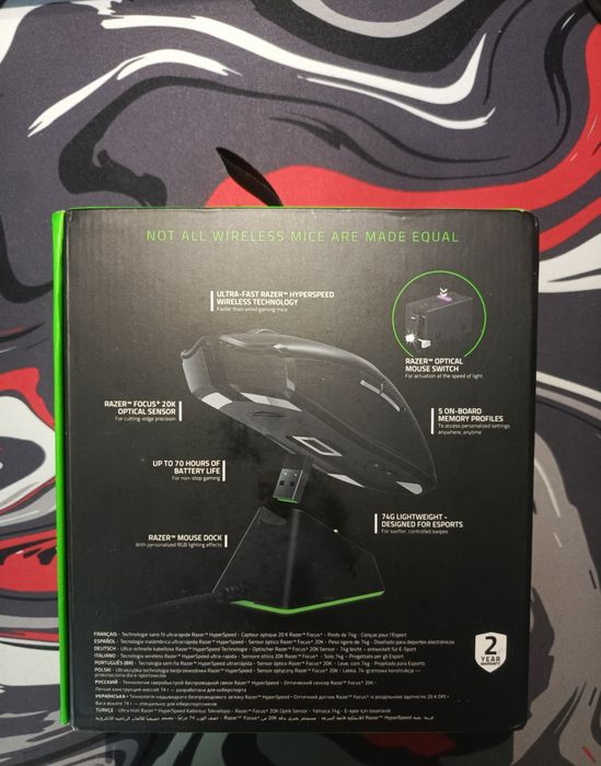 Razer viper ultimate