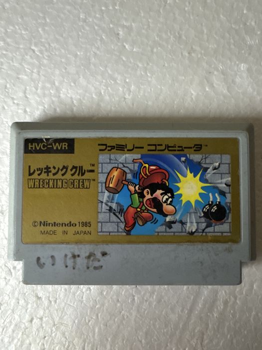 Wrecking Crew - gra na Nintendo Famicom / Pegasus / NES