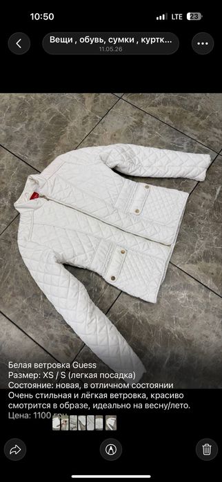 Ветровка куртка пиджак Guess