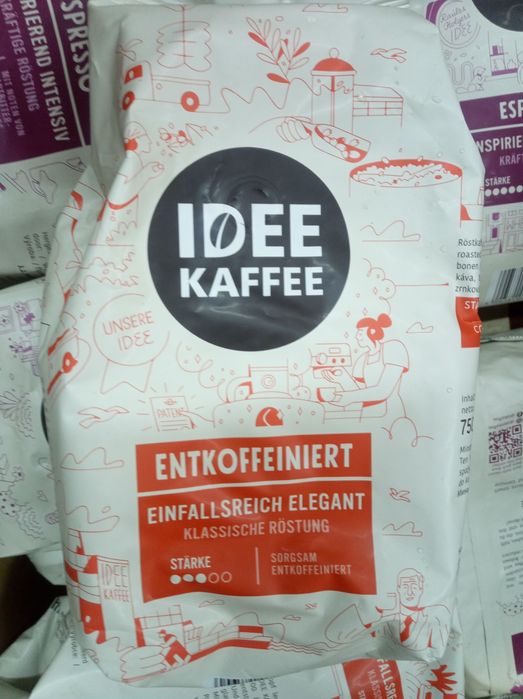 Кава заварна 17О грн.