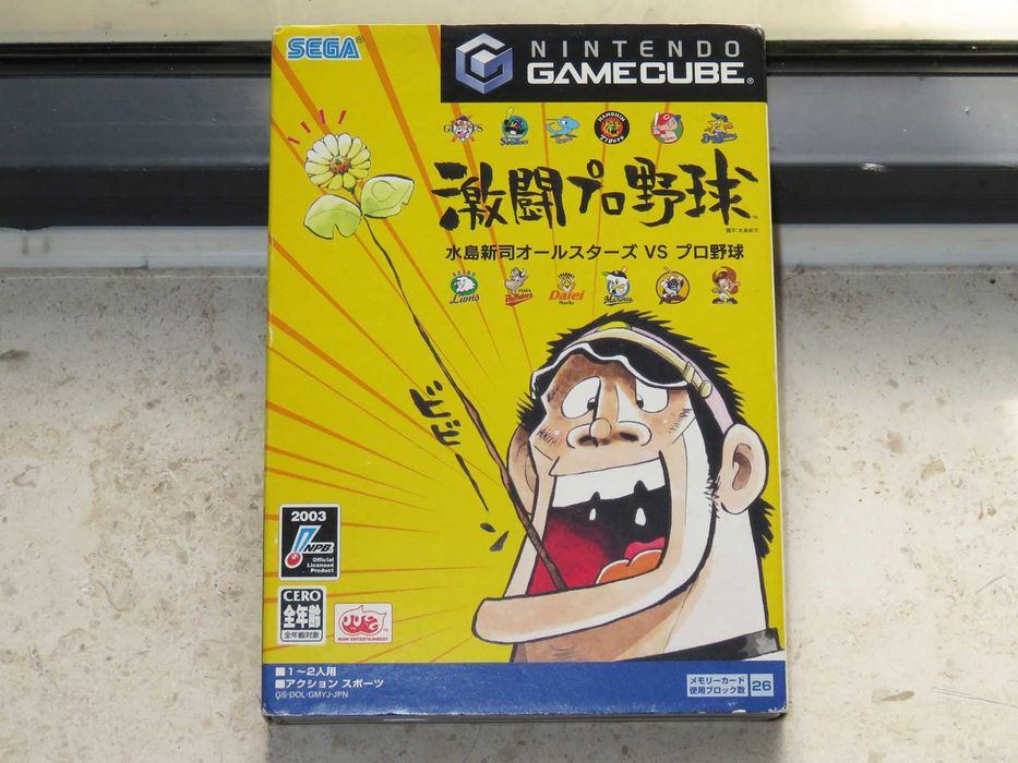 GameCube: Jogos PAL e NTSj | Cabo de Vídeo | Cartão de Memoria | etc.