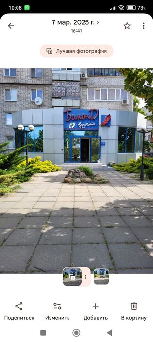 Аренда коммерческого помещения 180 кв. м, в центре  г. Горишних Плавней