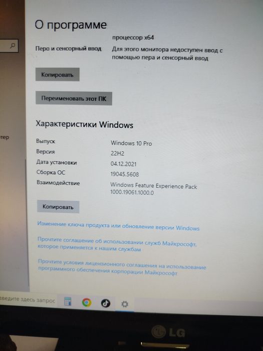 ПК hp 64 , 10 Windows