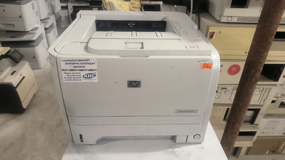 Принтери HP LaserJet P2035 під ремонт