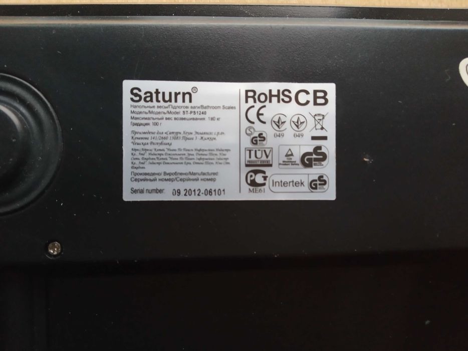 Весы электронные напольные Saturn ST- PS 1240 продам