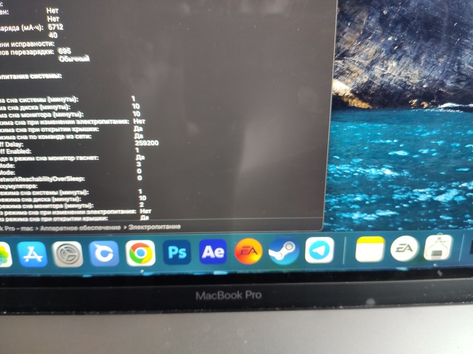 MacBook pro 15" (2016) i7, 16/256