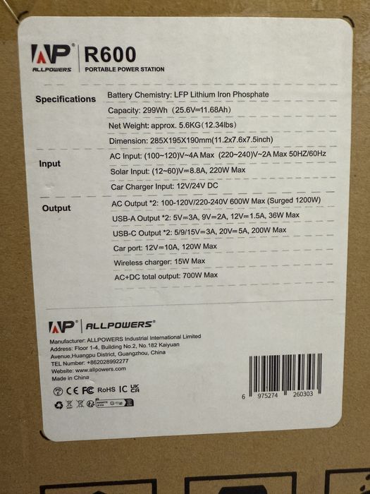 ALLPOWERS R600 нова!