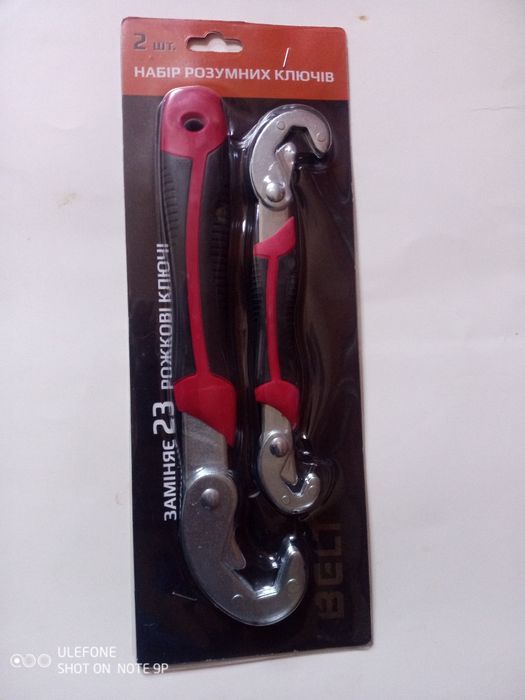 Универсальный гаечный ключ