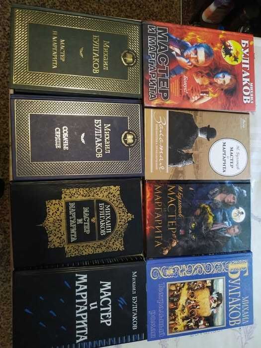 Комплект книг Классика Данте Булгаков Достоевский