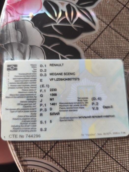 Продам  Рено Гранд Сценик 3