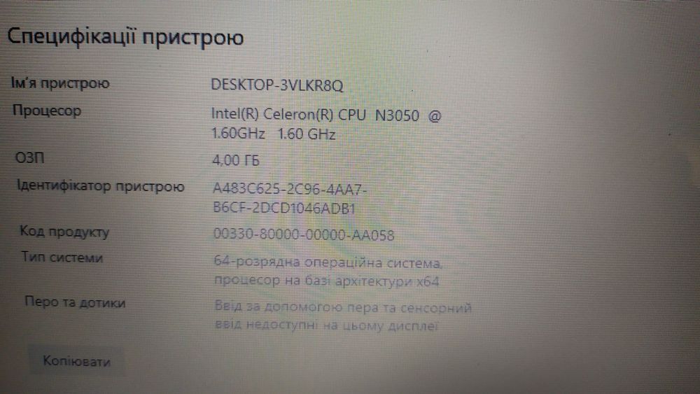 Продам ноутбук Аsus x540s