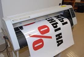 Полиграфия, услуги печати: Листовки Баннер, Оракал, Наклейки на стекло