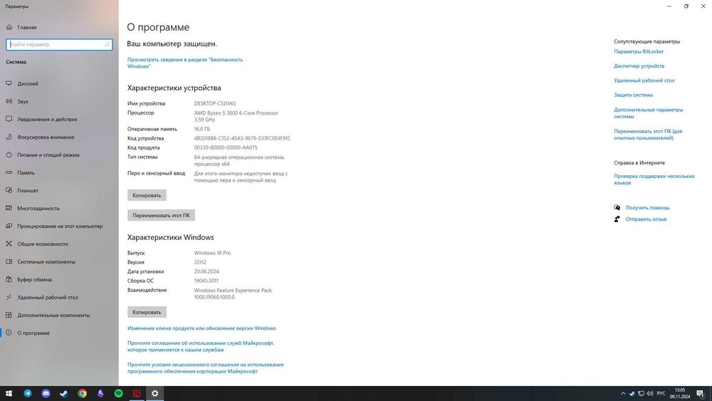 Komputer do gier/GAMING PC