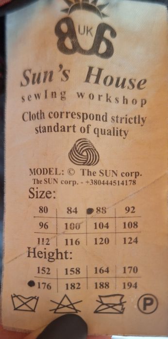 Продам чоловіче пальто