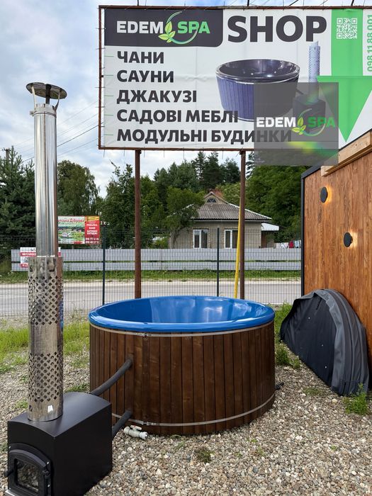 Чан на дровах! Виробник! Спа купіль з джакузі! Джакузі вуличчне!