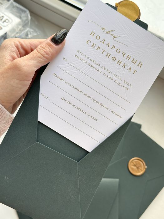 Матеріали для майстра манікюру