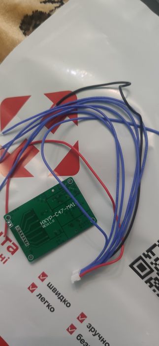 BMS 5S балансировочная плата. Контроллер заряда/разряда li-ion АКБ.26А