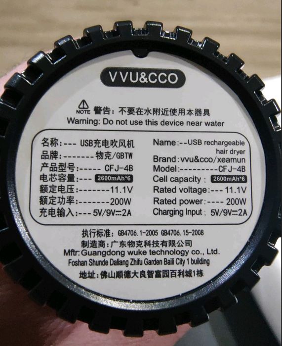 Портативний акумуляторний фен з теплим повітрям