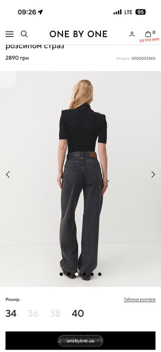 Джинси чорні one by one